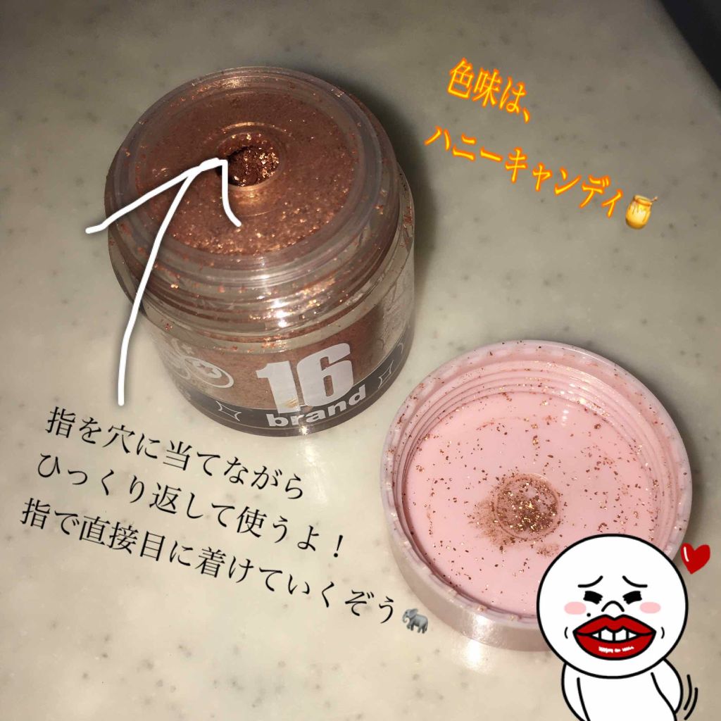 16CANDY ROCK PEAEL POWDER/16BRAND/単色アイシャドウを使ったクチコミ（3枚目）