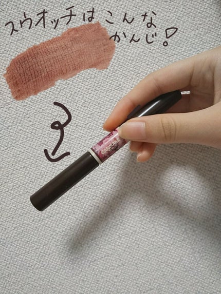 レイヤードルックマスカラ/キャンメイク/マスカラを使ったクチコミ(2枚目)