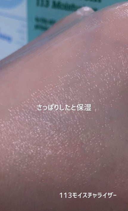 ヒアルロンクールスージングトナー/Dr.Different/化粧水を使ったクチコミ(9枚目)