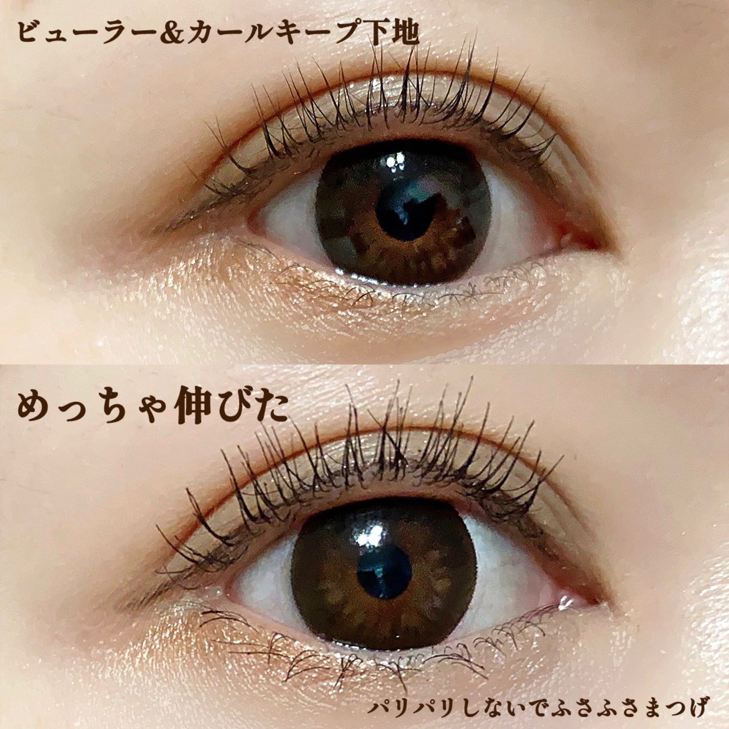 オールラッシュ マスク ロング&セパレート<マスカラ>/ラブ・ライナー/マスカラを使ったクチコミ(2枚目)