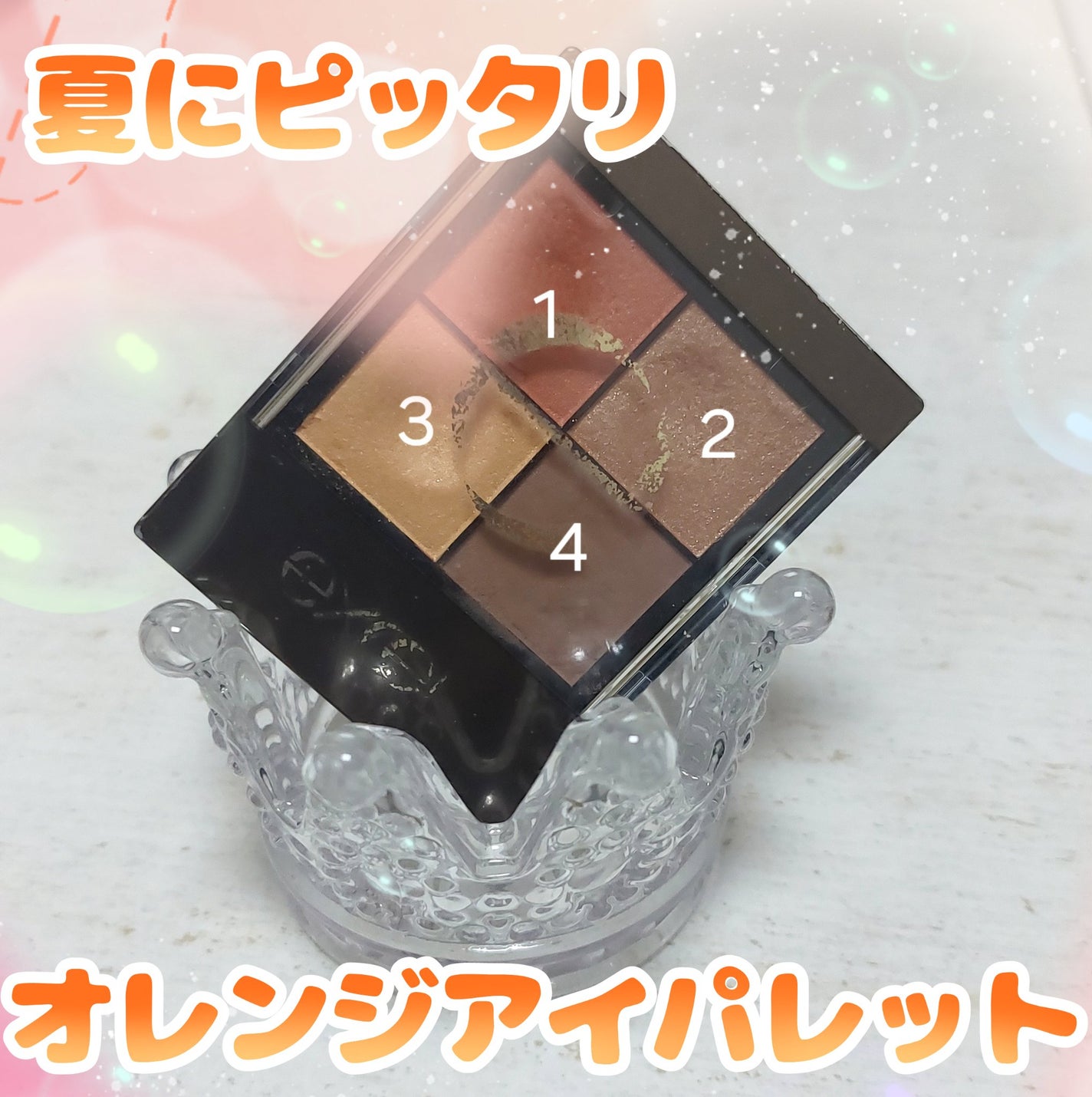 リアルクローズシャドウ/excel/アイシャドウパレットを使ったクチコミ(1枚目)