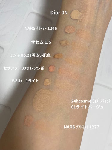 ソフトマットコンプリートコンシーラー 1277/NARS/コンシーラーを使ったクチコミ（2枚目）