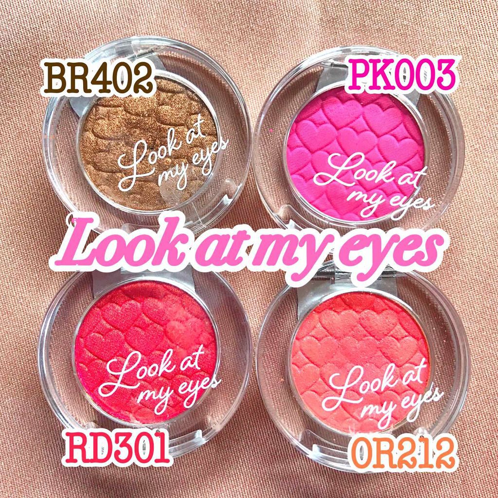 ルックアット マイアイズ/ETUDE/単色アイシャドウを使ったクチコミ（1枚目）