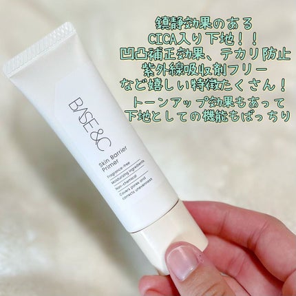 ベースアンドシー オイルコントロールパウダー /キスミー/プレストパウダーを使ったクチコミ(2枚目)