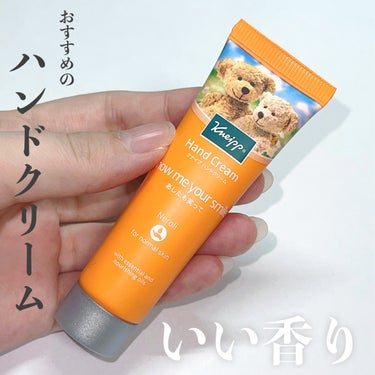 【ハンドケア】ベタつかず、使用感抜群👐


◇ クナイプ ハンドクリーム ネロリの香り 20ml

最近購入したクナイプのハンドクリームです𓂃𓈒𓂂
冬場はハンドケアが必須ですよね。


わたしは、適度に保湿してくれてベタつかないのが
好みなのですが、クナイプのハンドクリームの使用感が
ドンピシャでした💓


香りはネロリです。癒し系の香り💜いい香りです！


お試しサイズで小さめを購入しましたが
2種類あるのも嬉しいポイント！


クナイプのハンドクリームは種類が豊富で
違う香りものもの買ってみたい🫶🫶


お値段もお手頃価格だったので、ぜひ気になった方は
小さいサイズから試してみて下さい❤️


#ハンドクリーム #ハンドケア の画像 その0