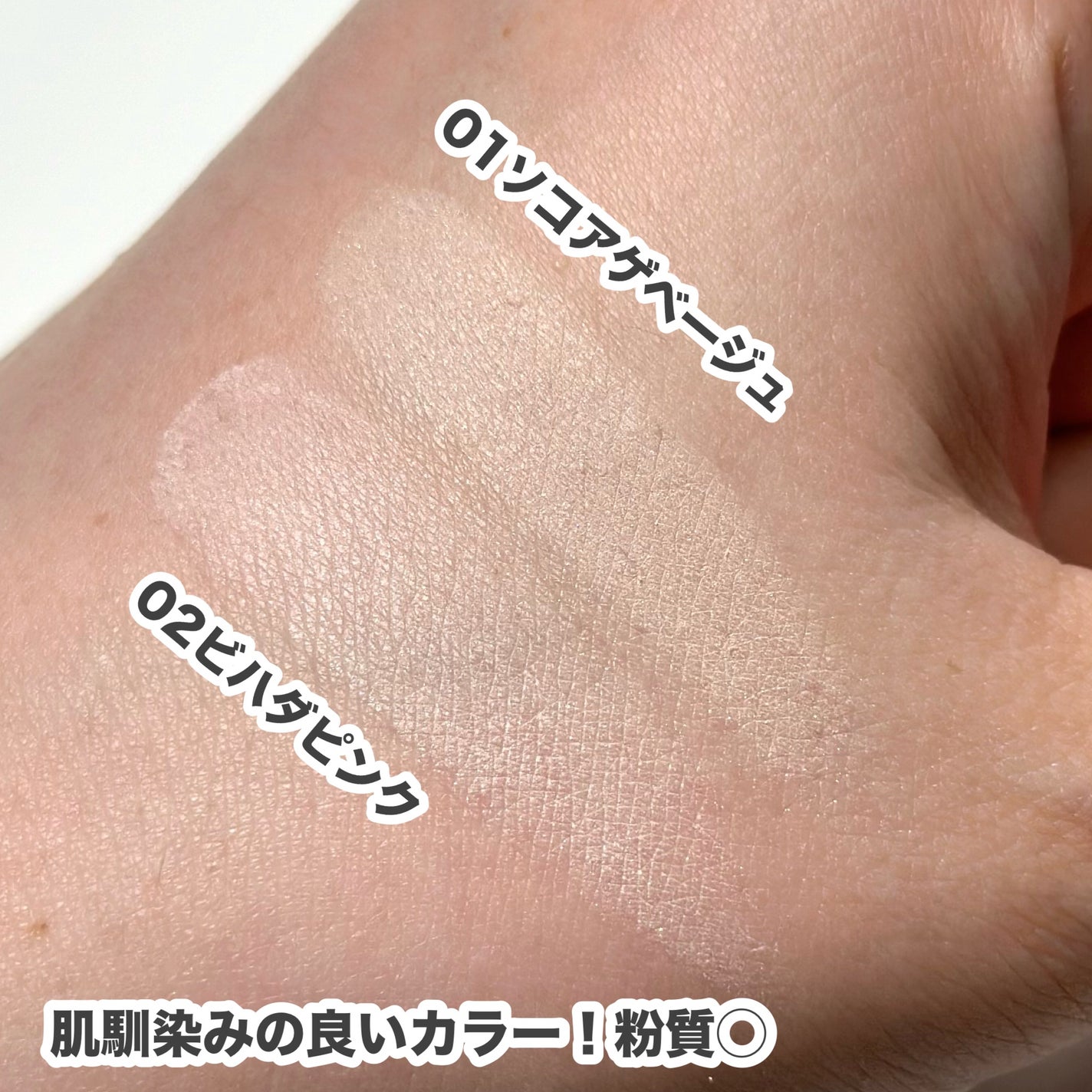 スポットメンテパウダー/muice/プレストパウダーを使ったクチコミ(5枚目)