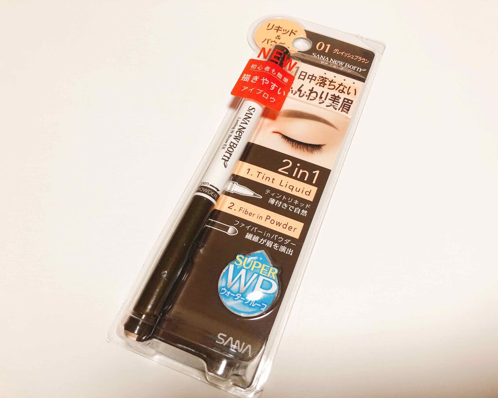 W ブロウEX N/サナ ニューボーン/パウダーアイブロウを使ったクチコミ(1枚目)