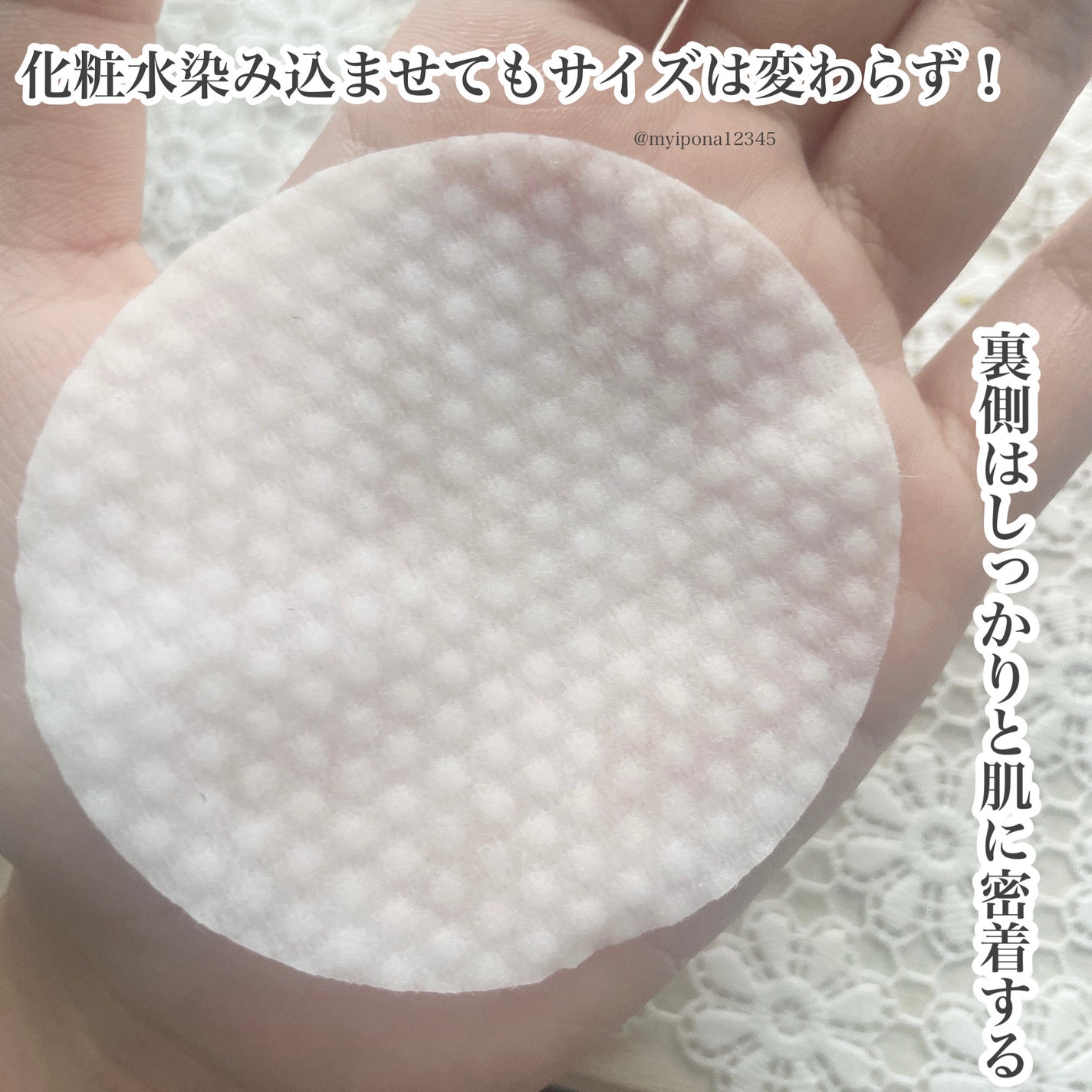 ガラクトミセス化粧水/ONE THING/化粧水を使ったクチコミ(6枚目)