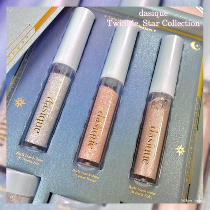 スターリット リキッドグリッター/dasique/メイクアップを使ったクチコミ(4枚目)