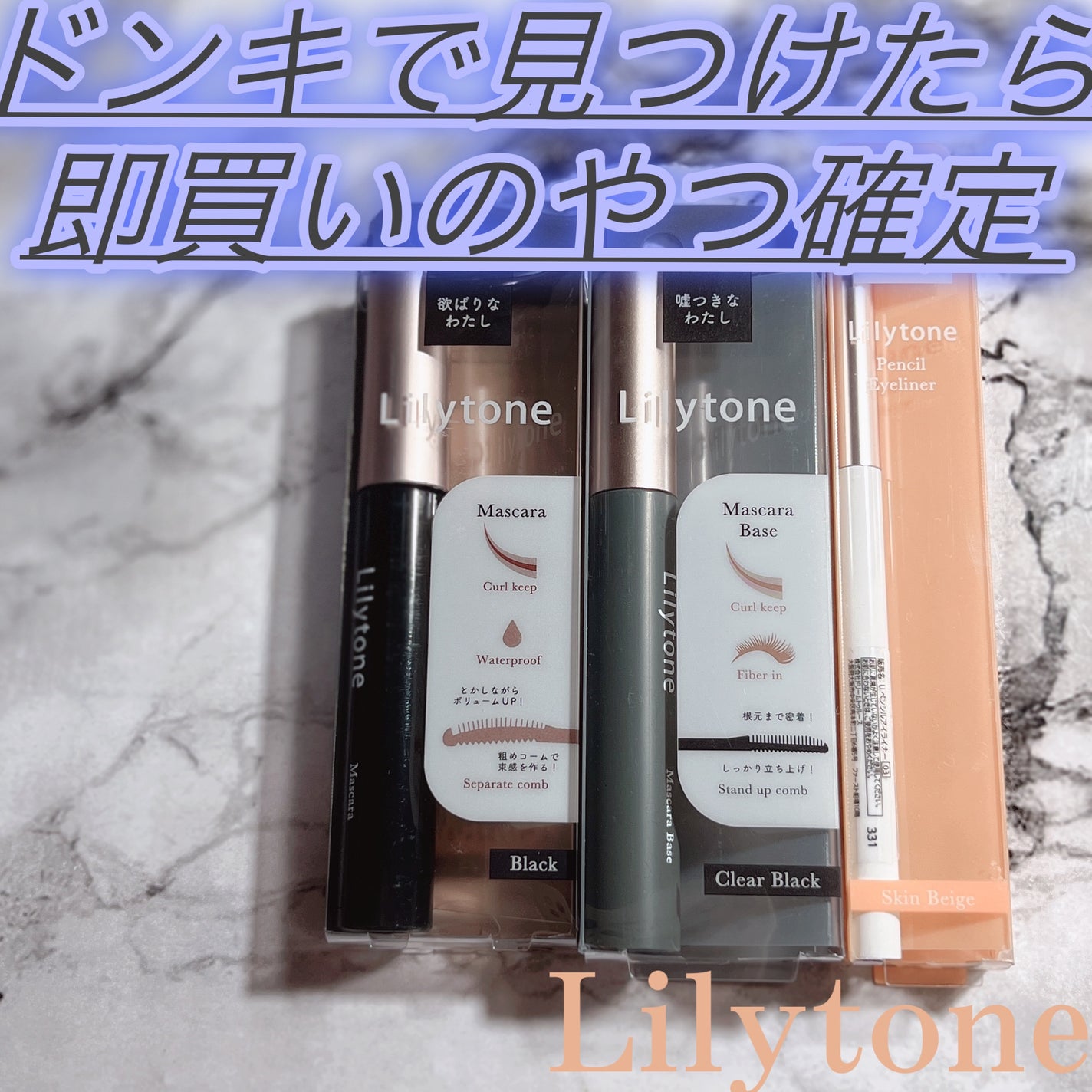 RIMUMUð on LIPS ãLilytoneãã䜿ã£ãïŒïŒâ¡â¡ææãã¹ã«ã©ããã©ãã¯â¡2w..ãïŒ1æç®ïŒ