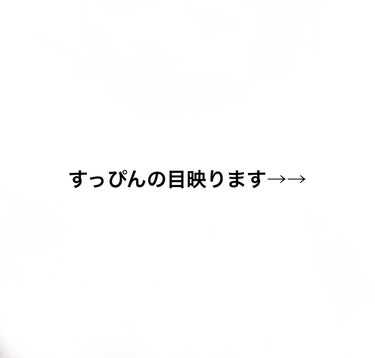 アルマダスタイル EGUTAM エグータムのクチコミ「まつ毛本当に伸びた❗️（⚠️写真あり）一本使い切った結果❗️


【EGUTAM エグータム】.....」（2枚目）