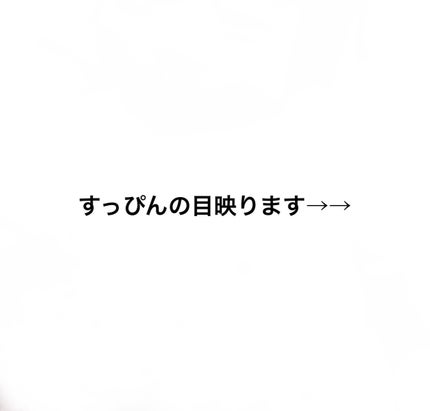 EGUTAM エグータム/アルマダスタイル/まつげ美容液を使ったクチコミ(2枚目)