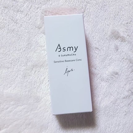 センシティブ ベースケアコンク/Asmy/美容液を使ったクチコミ(2枚目)