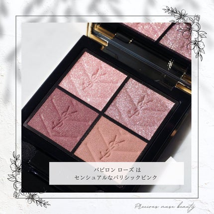 クチュール ミニ クラッチ/YVES SAINT LAURENT BEAUTE/アイシャドウパレットを使ったクチコミ(3枚目)
