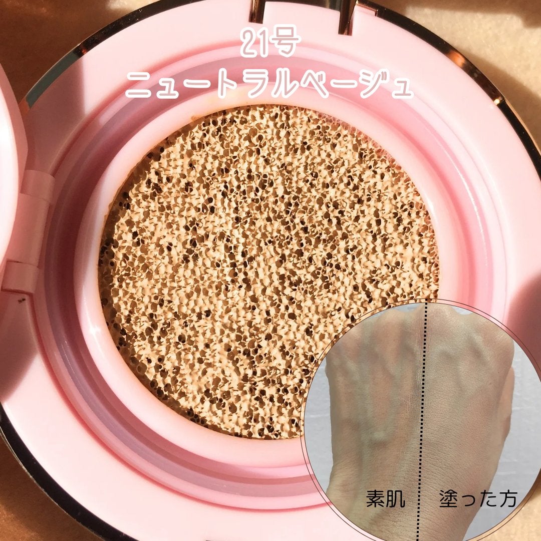 ピンクティーツリーカバープライマークッション/APLIN/クッションファンデーションを使ったクチコミ(4枚目)