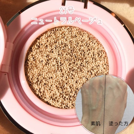 ピンクティーツリーカバープライマークッション/APLIN/クッションファンデーションを使ったクチコミ(4枚目)