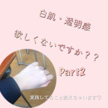 お久しぶりです！
雪のように白くなりたいゆいです⛄️

今回はサプリ、飲み物についてです💊
*・。*゜・。・o゜・。*゜・。・o*゜・。*゜・

ビタミンC🍋
ビタミンCだけで3種類あります
それらの中