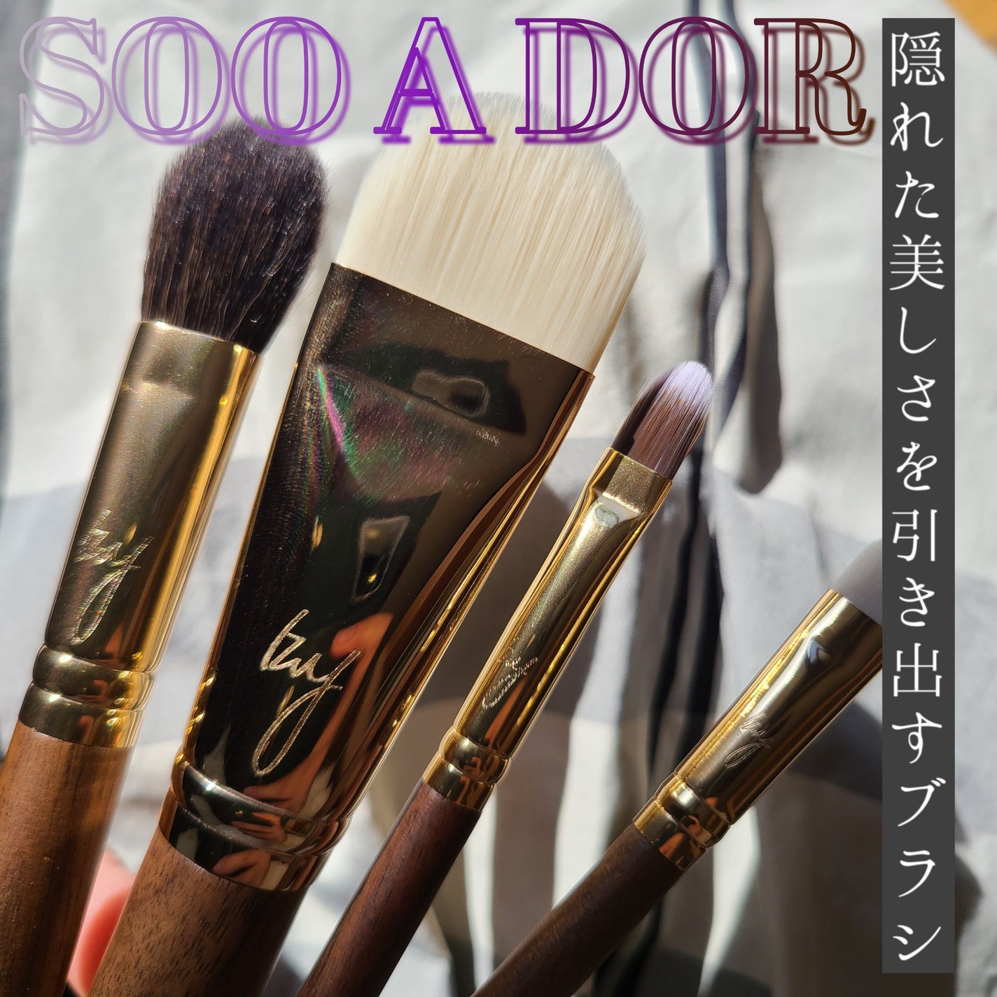 BY MAENG #21 ファンデーションブラシ/SOOA DOR/メイクブラシを使ったクチコミ(1枚目)