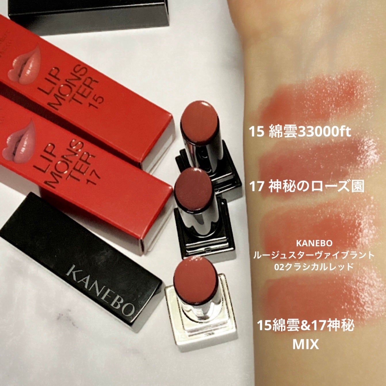 ケイト リップモンスター/KATE/口紅を使ったクチコミ(3枚目)