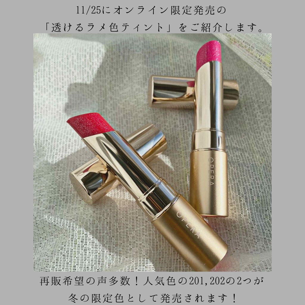 オペラ リップティント N/OPERA/リップティントを使ったクチコミ（2枚目）