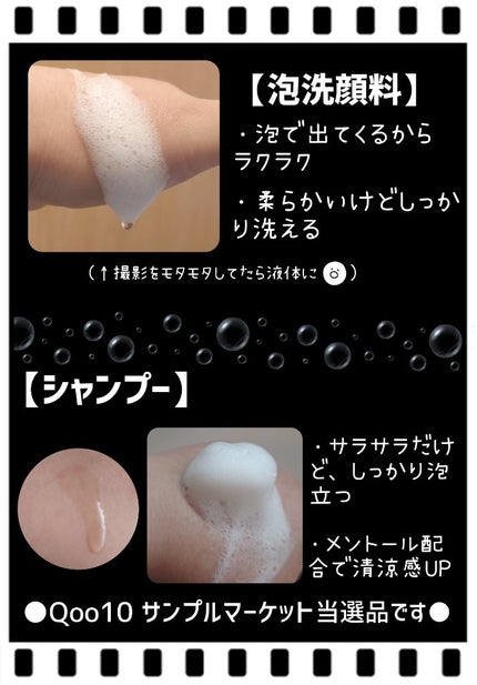 BodeulchO クレンザーシャンプー SET /AMIOK/泡洗顔を使ったクチコミ(2枚目)