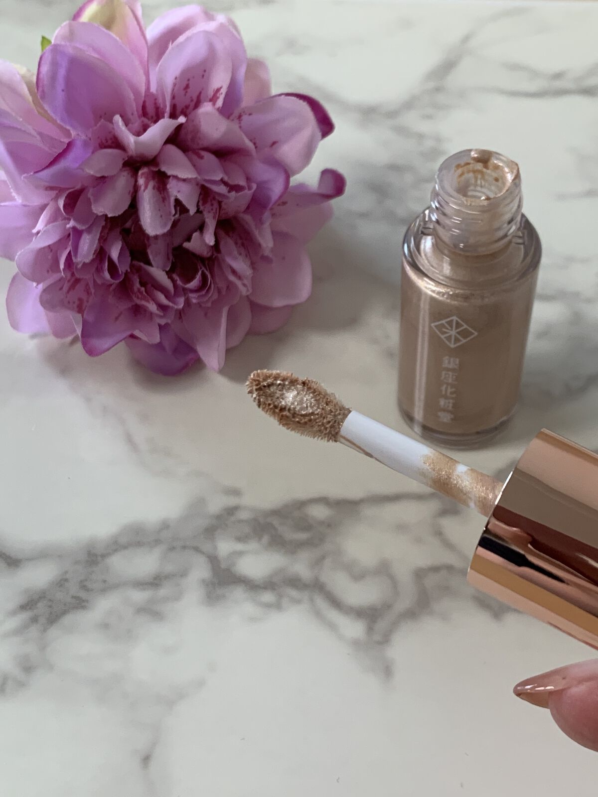 チャクラシャイン ハイライター/銀座化粧堂/リキッドハイライトを使ったクチコミ（2枚目）