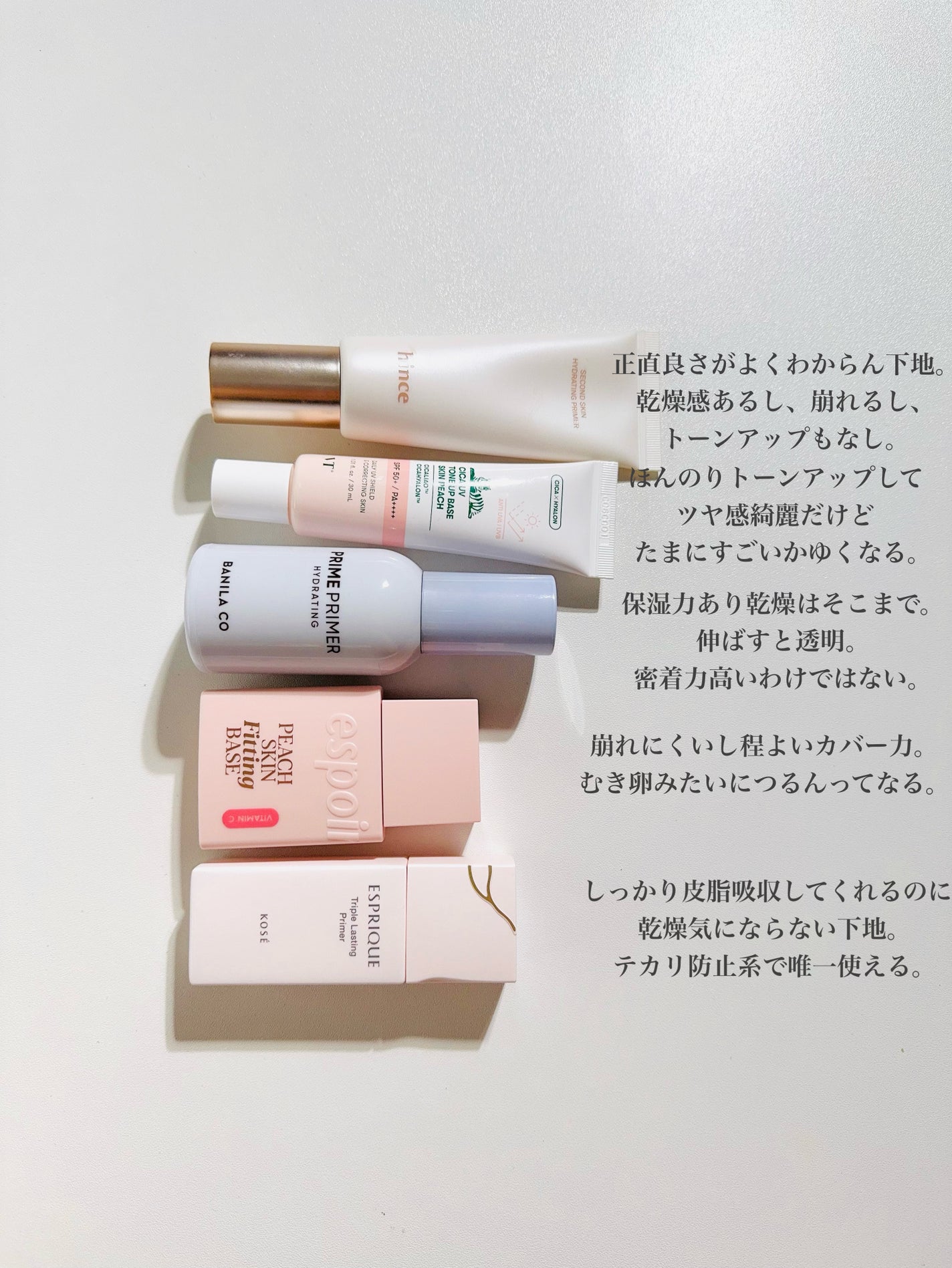 UV エクスペール トーン アップ ローズ/LANCOME/日焼け止め・UVケアを使ったクチコミ(9枚目)