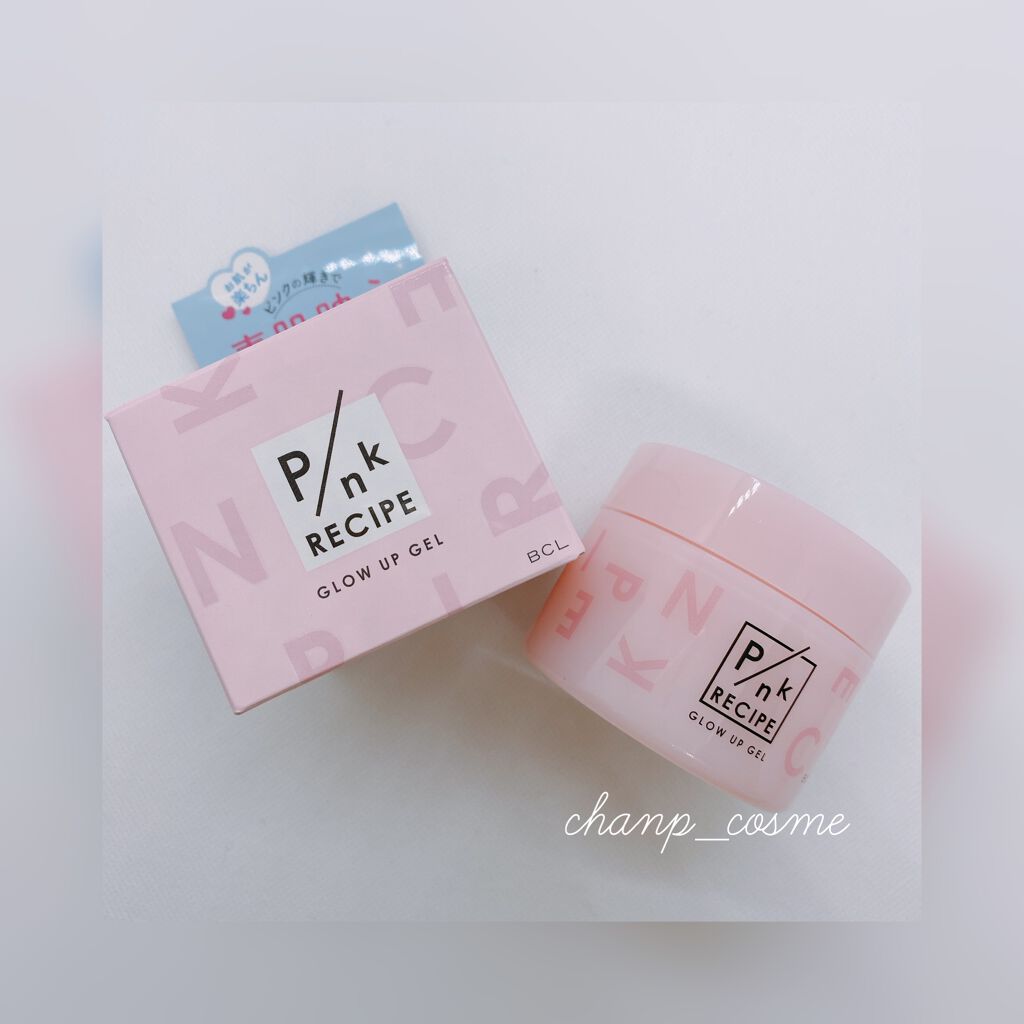 ピンクレシピ グロウアップジェル/ピンクレシピ/オールインワン化粧品を使ったクチコミ（1枚目）