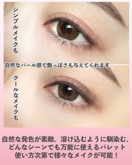 ザ ワイルドフラワー アイシャドウ パレット/ローラ メルシエ/マルチパレットを使ったクチコミ(5枚目)