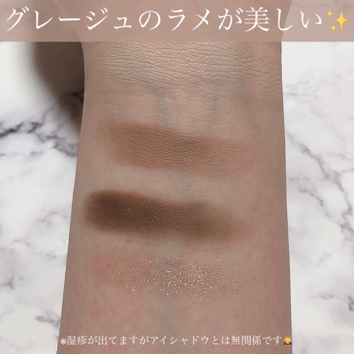 ベターザンアイズ ミニ/rom&nd/アイシャドウパレットを使ったクチコミ(3枚目)