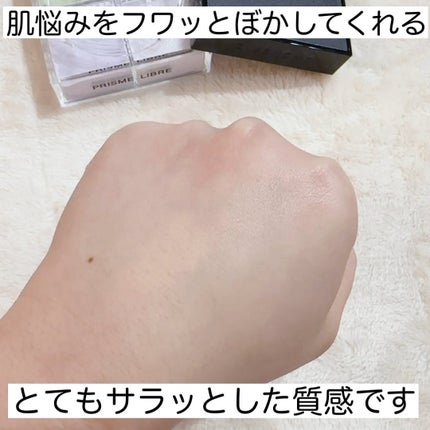 プリズム・リーブル/GIVENCHY/ルースパウダーを使ったクチコミ(5枚目)