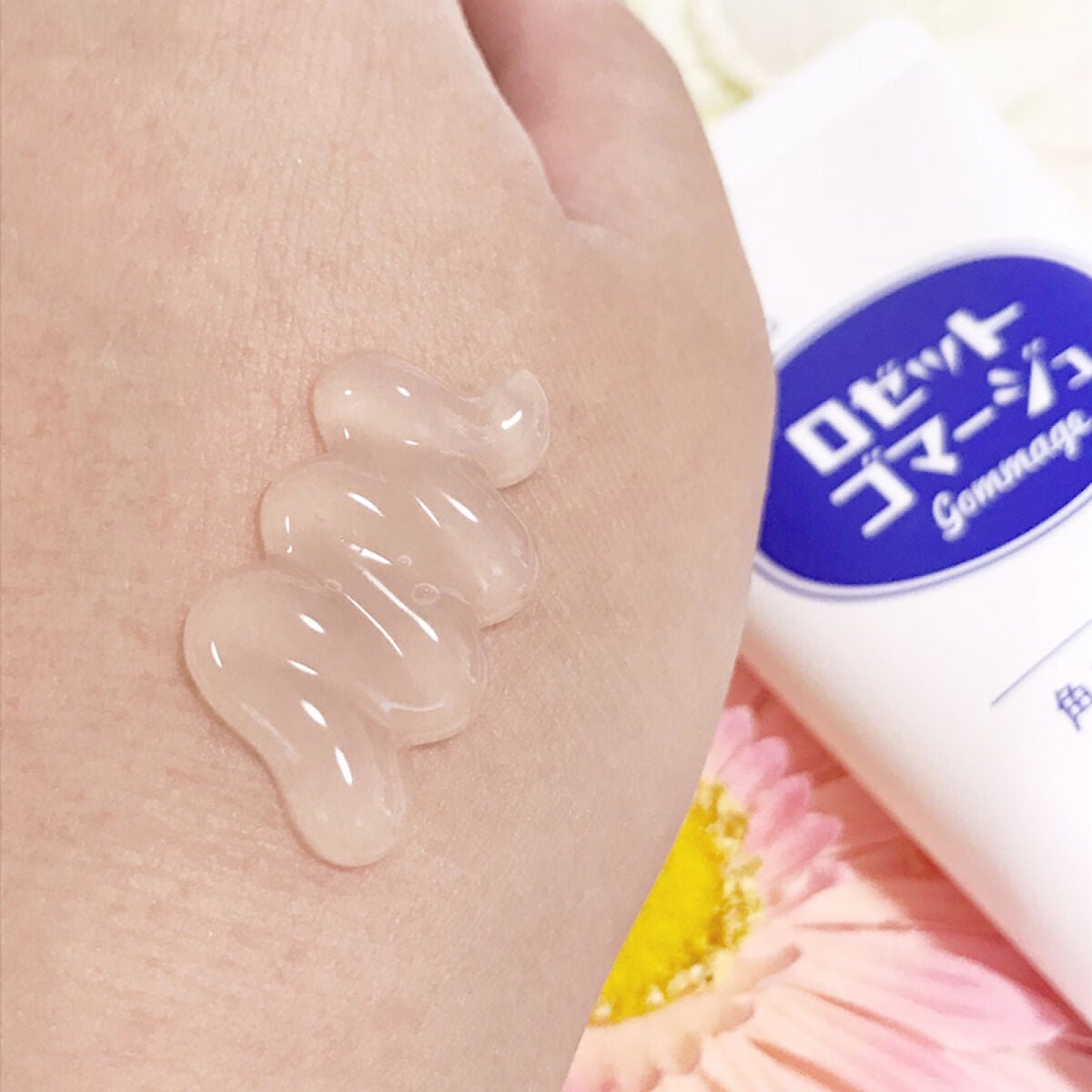 ロゼットゴマージュ/ロゼット/ピーリングを使ったクチコミ(2枚目)