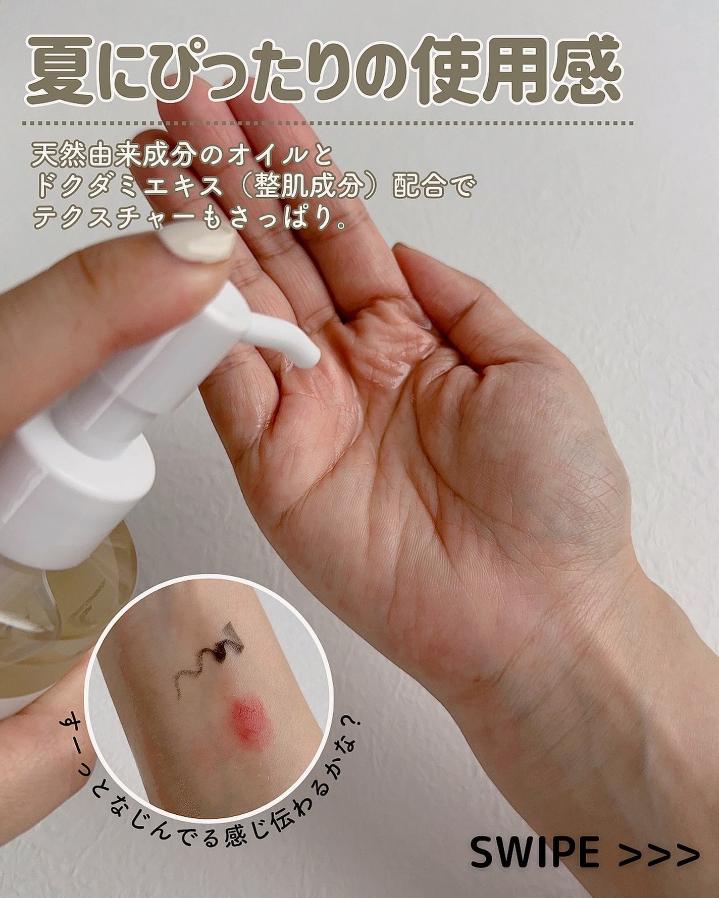 ドクダミ ポアコントロールクレンジングオイル/Anua/オイルクレンジングを使ったクチコミ(4枚目)