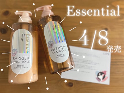 ザビューティ 髪のキメ美容素髪を守る バリアシャンプー/コンディショナー/エッセンシャル/シャンプー・コンディショナーを使ったクチコミ(1枚目)