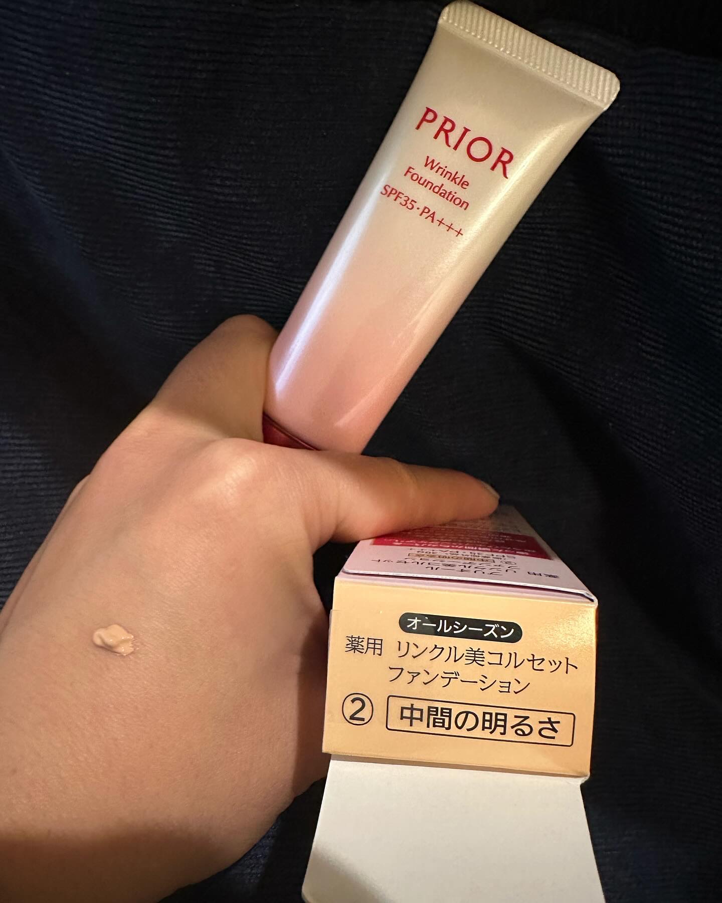 薬用 リンクル美コルセットファンデーション/プリオール/クリーム・エマルジョンファンデーションを使ったクチコミ（2枚目）
