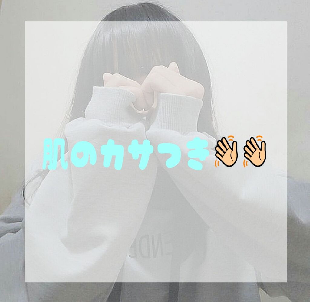 コールドクリーム N/アベンヌ/フェイスクリームを使ったクチコミ（1枚目）