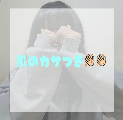 コールドクリーム N/アベンヌ/フェイスクリームを使ったクチコミ(1枚目)