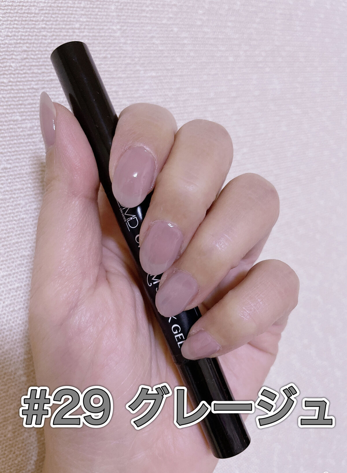 チャームスティックジェル/OMD/オールインワンネイルを使ったクチコミ（3枚目）