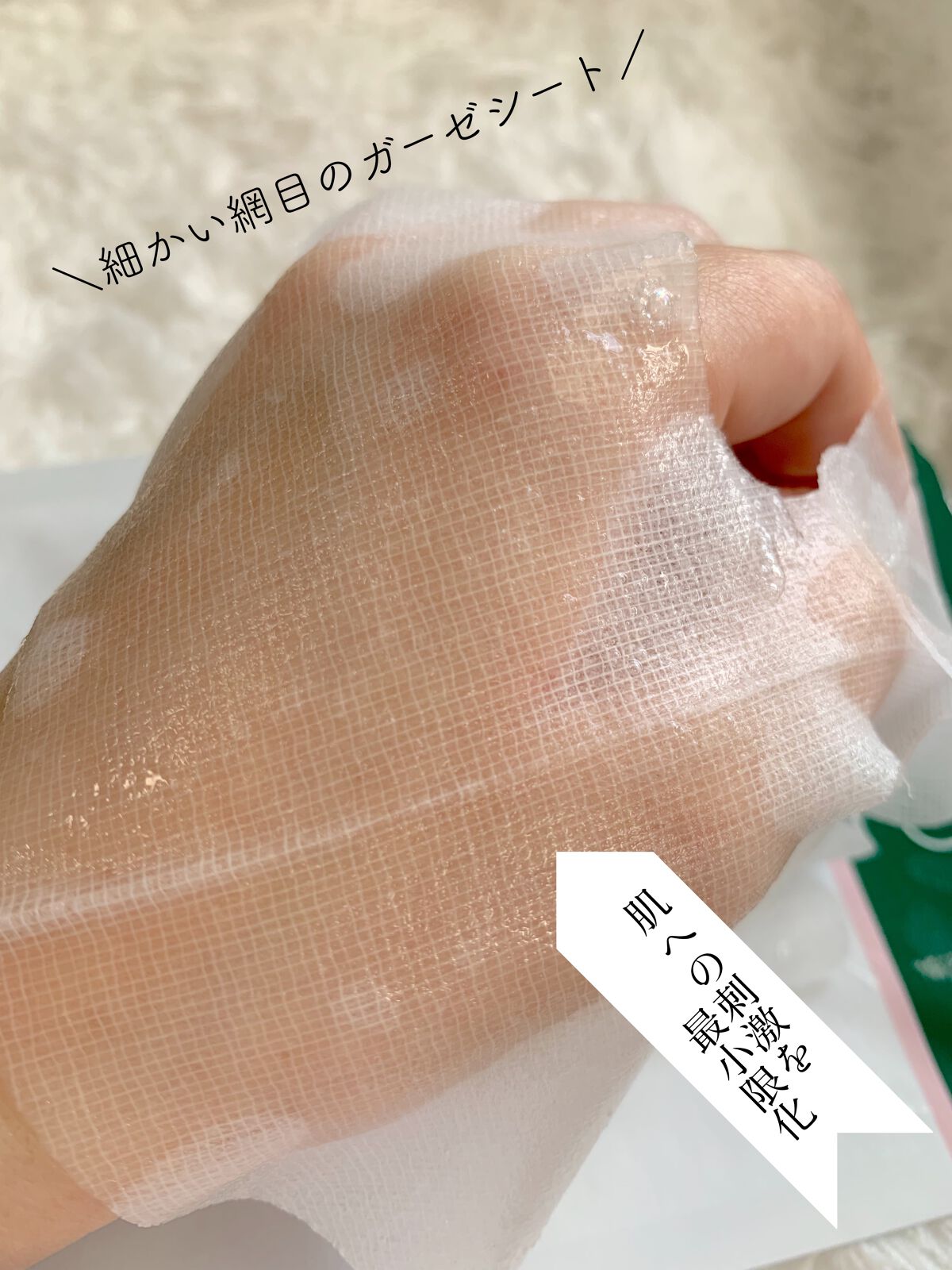 プロシカ センテラアジアチカ タイガーアンプルマスク/VT/シートマスク・パックを使ったクチコミ(9枚目)