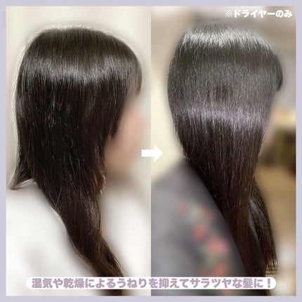 バスグロウ ストレート&シャイン シャンプー/トリートメント/LUX/市販シャンプーを使ったクチコミ(5枚目)