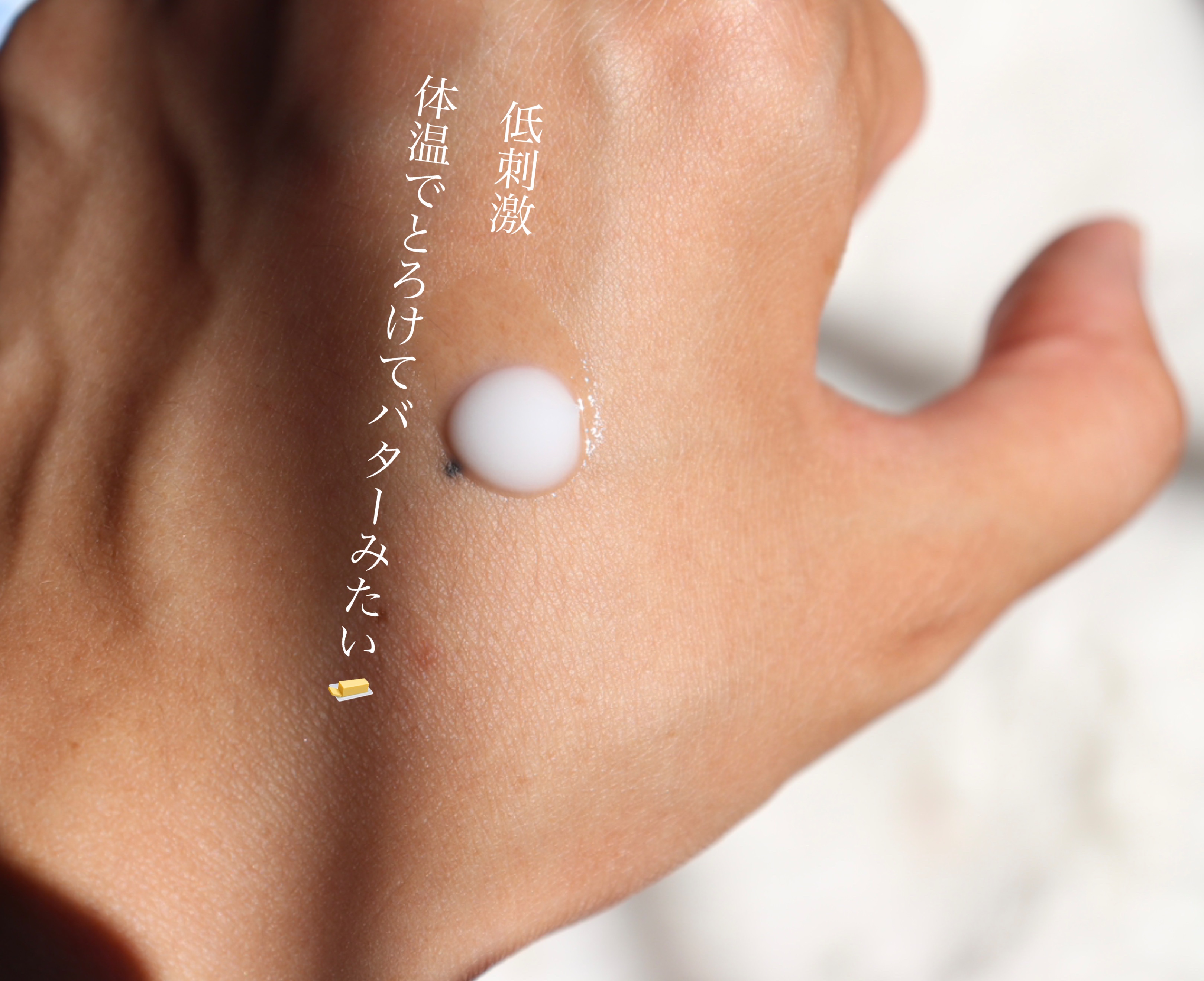 アドバンスドシカ水分クリーム/THE FACE SHOP/フェイスクリームを使ったクチコミ（2枚目）