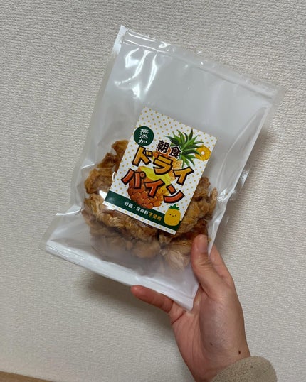 いいねくださった方フォローします✳︎フォロバ100 on LIPS 「朝食ドライパインそのままたべても美味しい😋パインの旨みがぎゅー..」(2枚目)