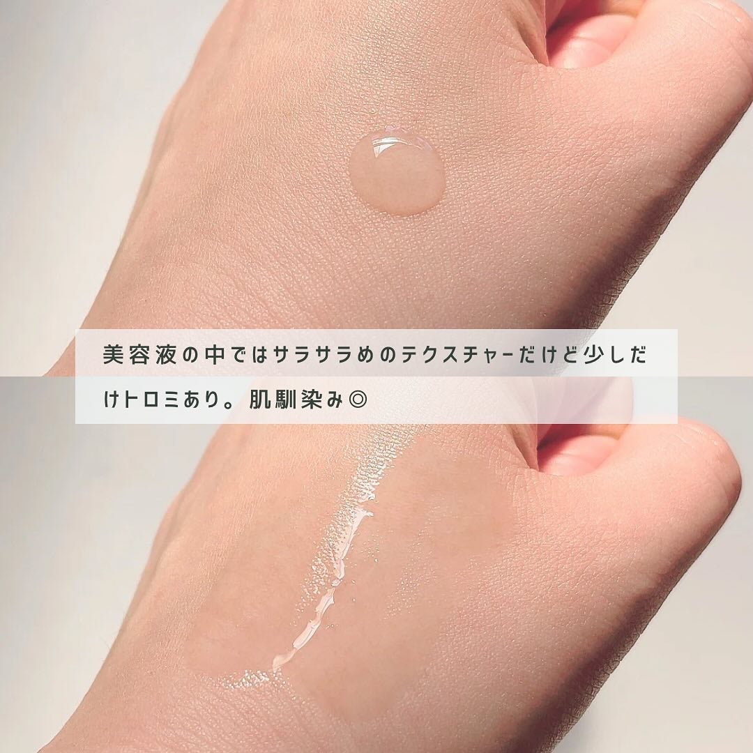 センテラ アンプル/SKIN1004/美容液を使ったクチコミ(3枚目)