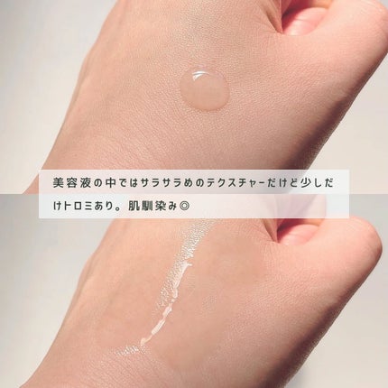 センテラ アンプル/SKIN1004/美容液を使ったクチコミ(3枚目)