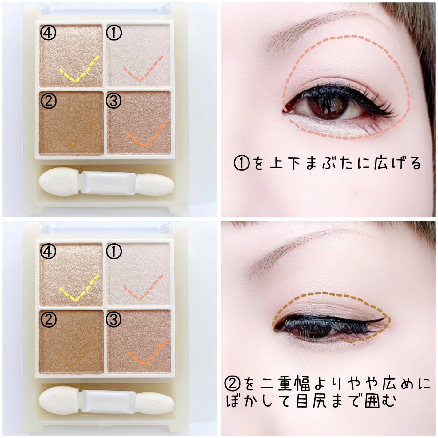 ペールトーンアイシャドウ/CEZANNE/アイシャドウを使ったクチコミ(2枚目)