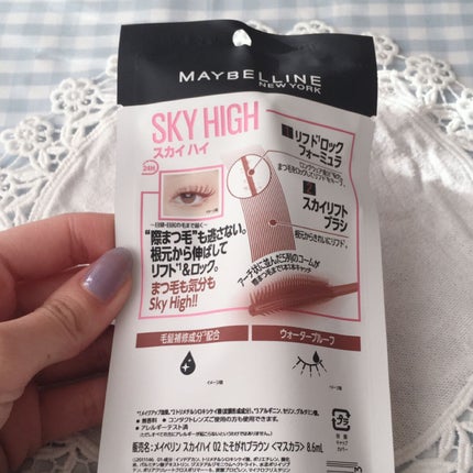 スカイハイ/MAYBELLINE NEW YORK/マスカラを使ったクチコミ(3枚目)