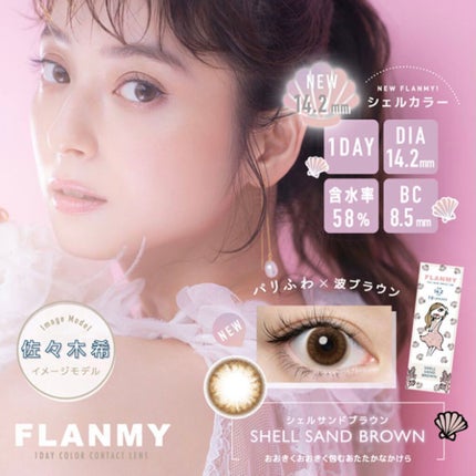 Ma on LIPS 「前回に引き続き今回もカラコン紹介です👀ここずーーーっと冒険もせ..」(3枚目)