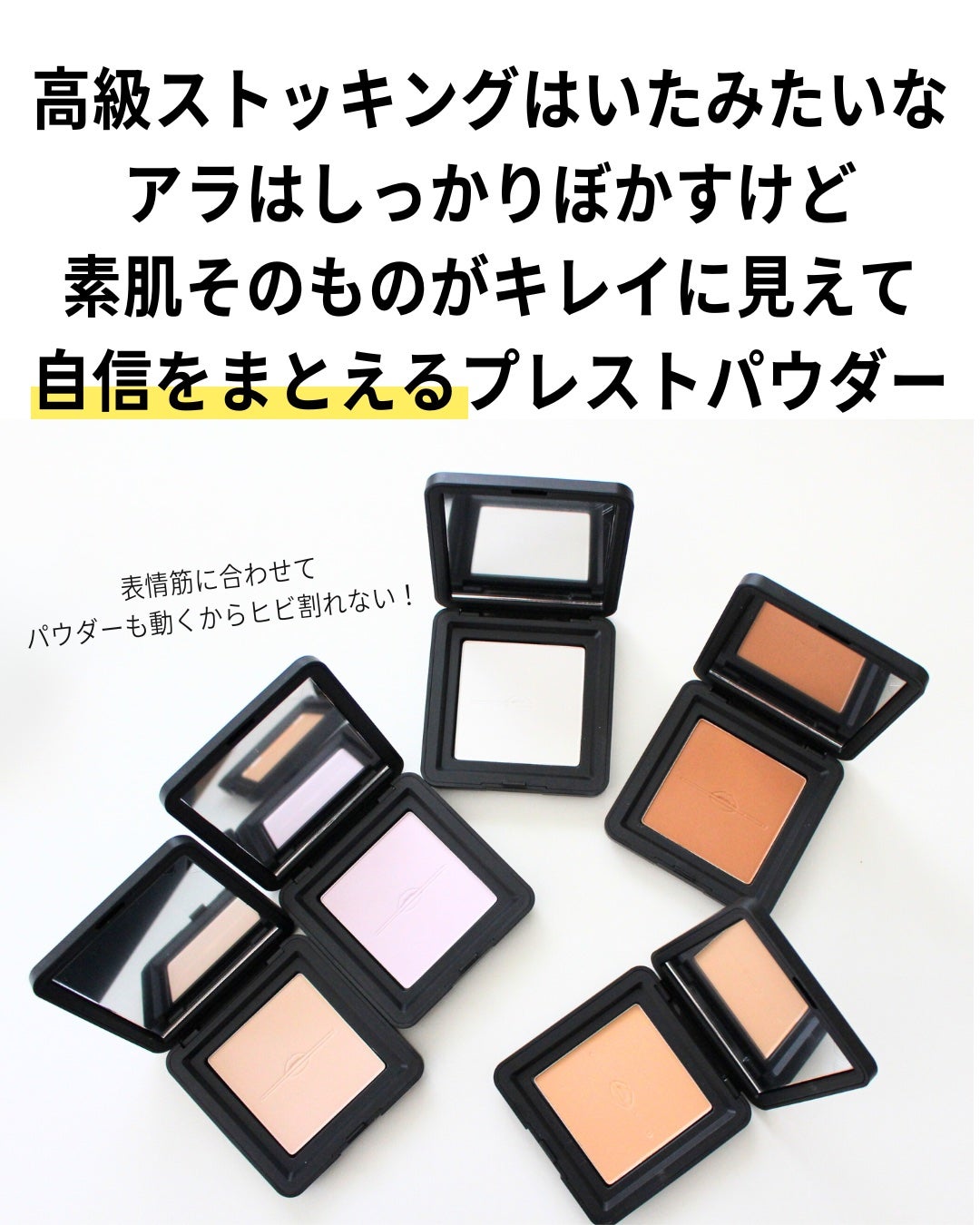 HDスキン プレストパウダー|MAKE UP FOR EVERの口コミ - まじ HDスキン プレストパウダー|MAKE UP FOR EVERの口コミ - まじ