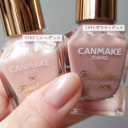 ファンデーションカラーズ/キャンメイク/マニキュアを使ったクチコミ(2枚目)