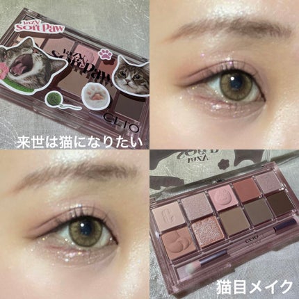 シャインフィックス アイズグリッター/ETUDE/グリッターを使ったクチコミ(1枚目)